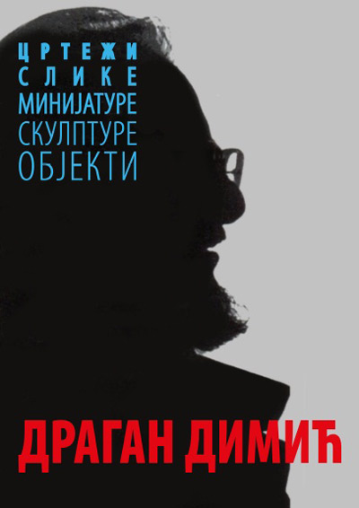 Цртежи слике минијатуре скулптуре објекти