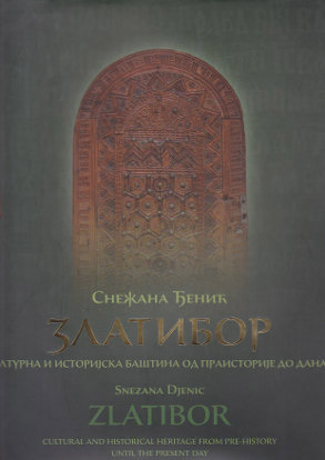 Златибор културна и историјска баштина од праисторије до данас