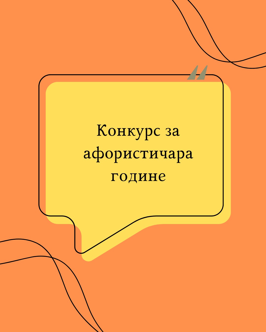 XVIII Konkurs za aforističara godine