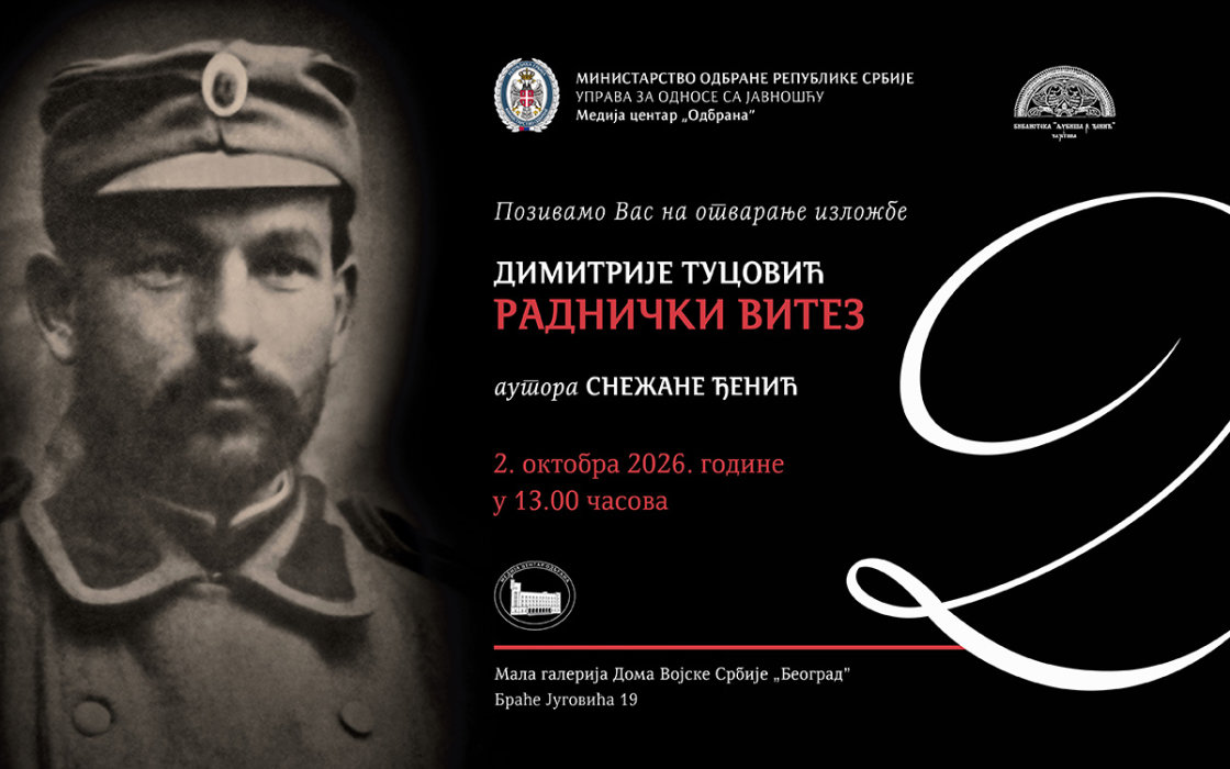 Izložba „Dimitrije Tucović – radnički vitez” u Maloj galeriji Doma Vojske Srbije