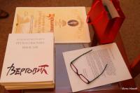 Дан Библиотеке 