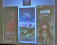 Књижевно вече