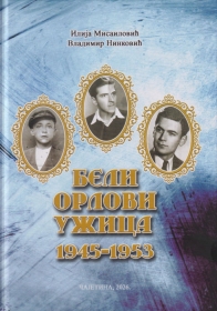 BELI ORLOVI UŽICA