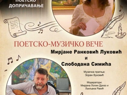 Muzičko-poetsko veče Mirjane Ranković Luković i Slobodana Simića