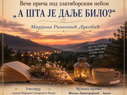 Veče priča pod zlatiborskim nebom „A šta je dalje bilo?” Mirjane Ranković Luković