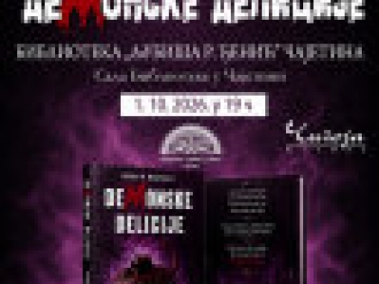 Predstavljanje novog romana Veljka M. Mijuškovića „Demonske delicije“
