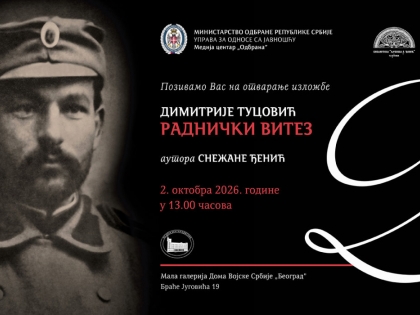 Izložba „Dimitrije Tucović – radnički vitez” u Maloj galeriji Doma Vojske Srbije