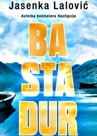 Најчитаније књиге децембра 2025.