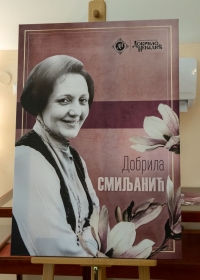 „Добрила, животна прича”