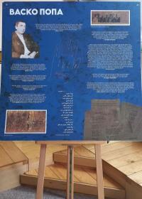Изложба  „Васко Попа – Далеко у нама“