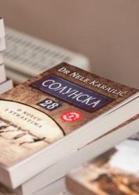 Представљен завршни део трилогије „Солунска 28 - О сексу, дроги и рокенролу“ Др Нелета Карајлића