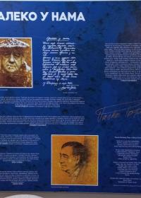 Изложба  „Васко Попа – Далеко у нама“