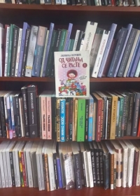 Najčitanija građa u februaru