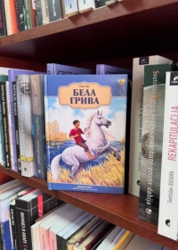 Najčitanija građa u martu