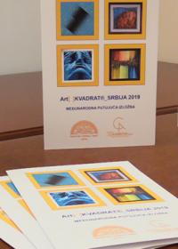 Арт квадрат