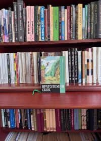 Najčitanija građa u našoj biblioteci u aprilu