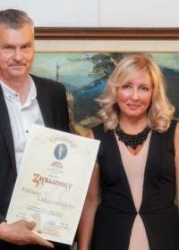 Дан библиотеке 1