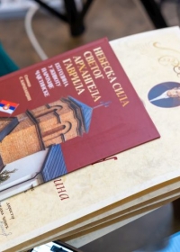 Svečano obeležen Dan Biblioteke „LJubiša R. Đenić” 