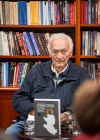 ПРЕДСТАВЉАЊЕ КЊИГЕ ГОЛИ ОТОК ОСТРВО МРАКА